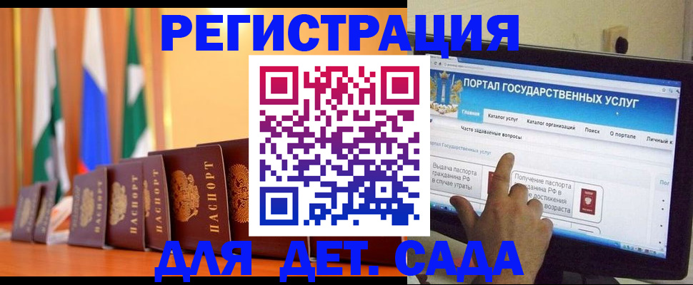 прописка гарантия в Ряжске