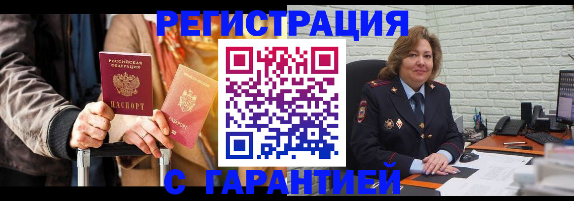 прописка поиск в Ряжске